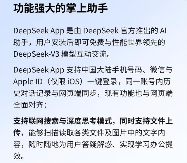 突然火爆全网！中国“神秘力量”震动美国科技圈
