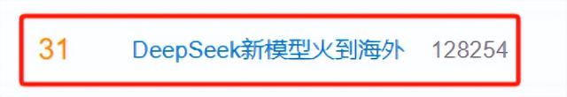 突然火爆全网！中国“神秘力量”震动美国科技圈