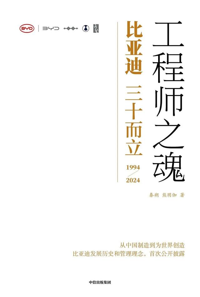 2025汽车人书单｜有些人已经在悄悄拔尖了