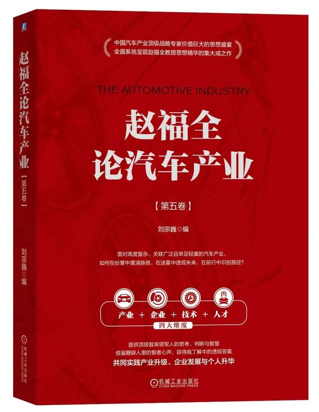 2025汽车人书单｜有些人已经在悄悄拔尖了