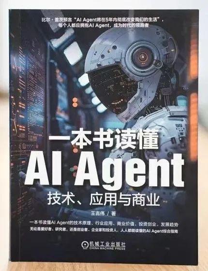 2025汽车人书单｜有些人已经在悄悄拔尖了