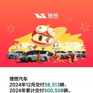 网上疯狂吐槽，年销量却超50万！理想汽车遥遥领先，问界也挡不住