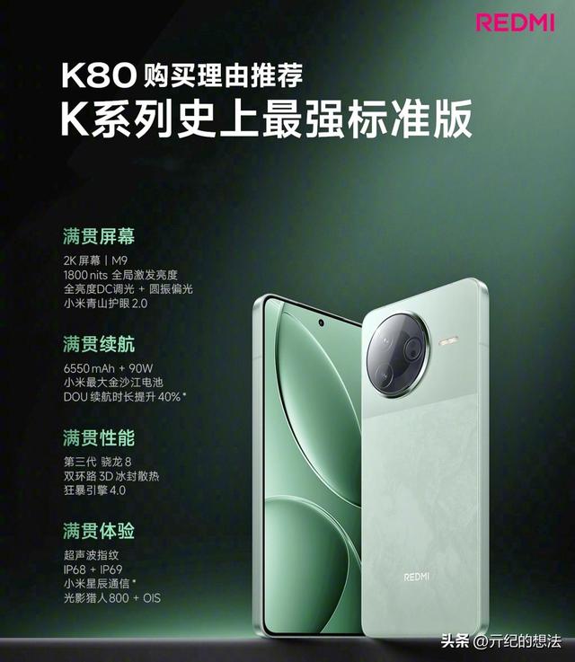 2025“国补”手机推荐：预算2500元左右，这5款可以闭眼入