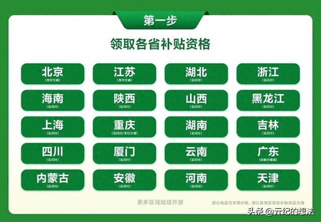 2025“国补”手机推荐：预算2500元左右，这5款可以闭眼入