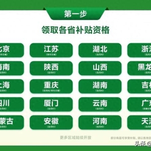 2025“国补”手机推荐：预算2500元左右，这5款可以闭眼入