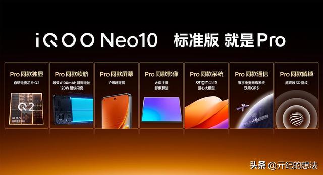 2025“国补”手机推荐：预算2500元左右，这5款可以闭眼入