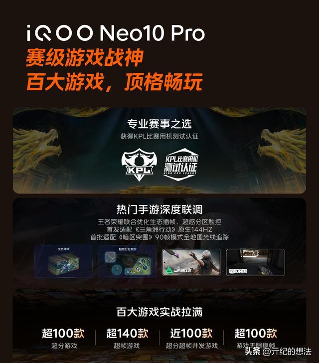 2025“国补”手机推荐：预算2500元左右，这5款可以闭眼入