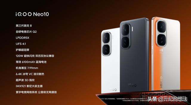 2025“国补”手机推荐：预算2500元左右，这5款可以闭眼入