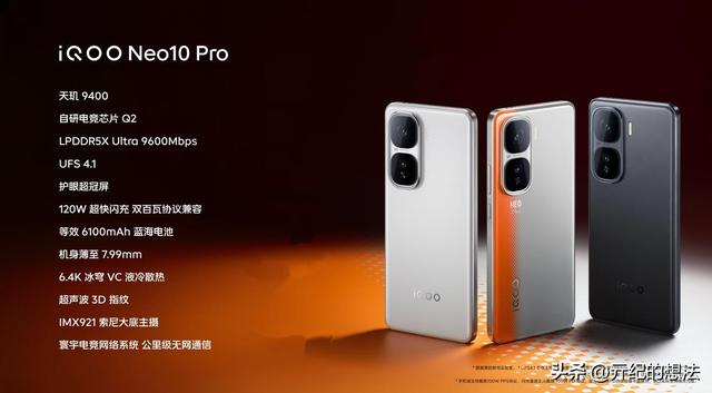 2025“国补”手机推荐：预算2500元左右，这5款可以闭眼入