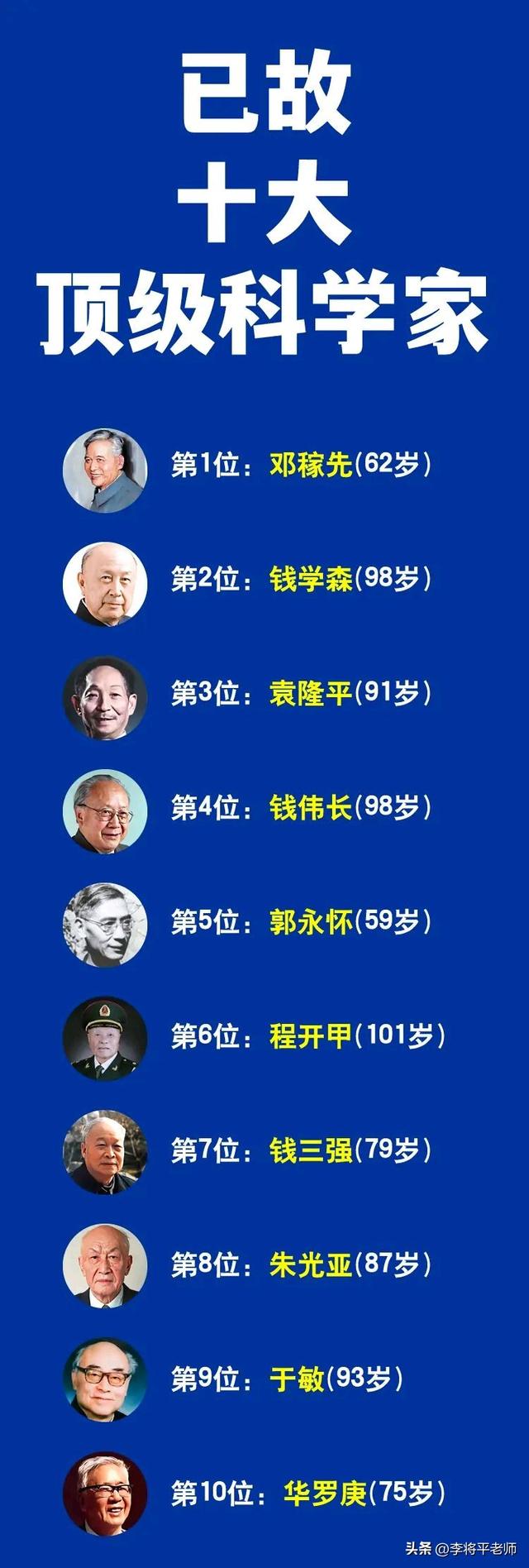 外网热议：中国科技像开加速挂？扒完40年布局，我发现了惊天阳谋