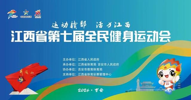 【直播预告】锁定今天19：00！精彩开幕！