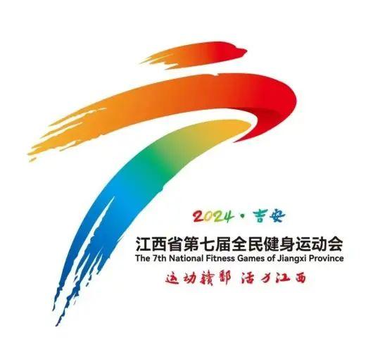 【直播预告】锁定今天19：00！精彩开幕！