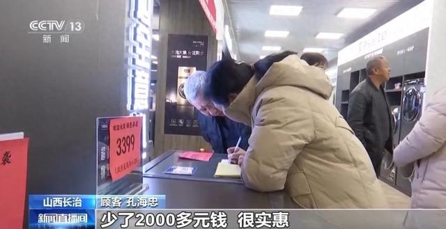 买手机领补贴明起全国实施，怎么买最划算？看攻略