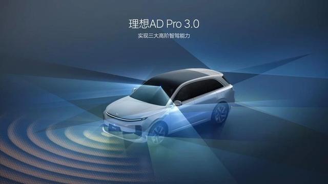 理想汽车2025年的内忧外患