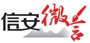 信安微言 | 科技创新是“慢变量”也是“快变量”