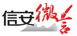 信安微言 | 科技创新是“慢变量”也是“快变量”