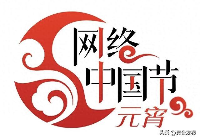 直播预告 | 正月十六19：30 一起看烟花