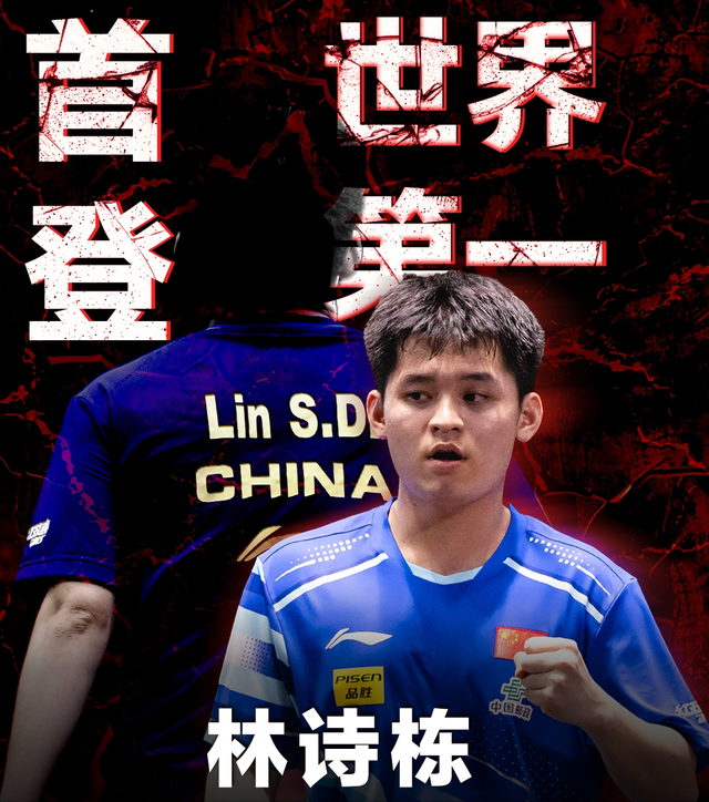 2月16日 今晚19:30中央5套CCTV5直播节目预告