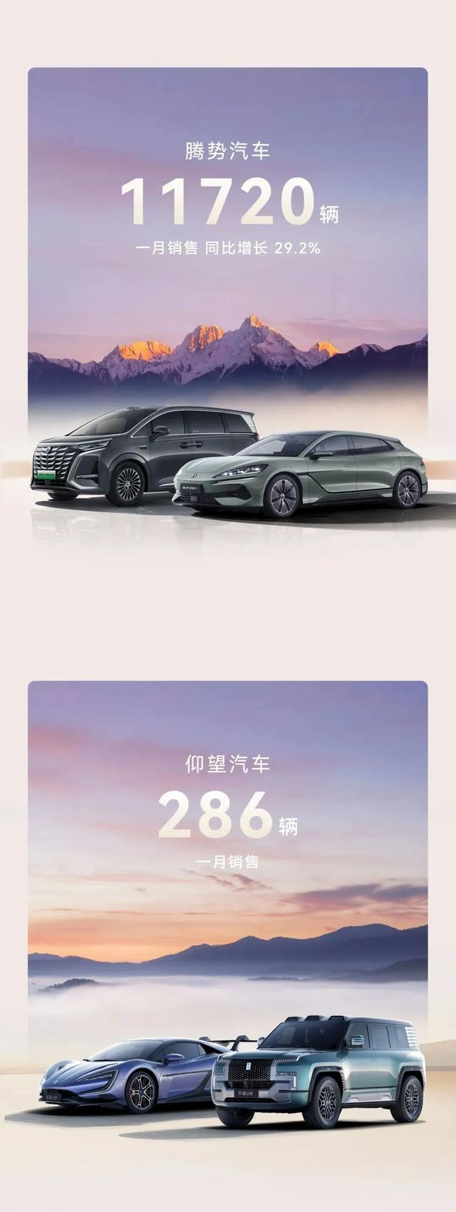 比亚迪官宣！各家汽车巨头跟上