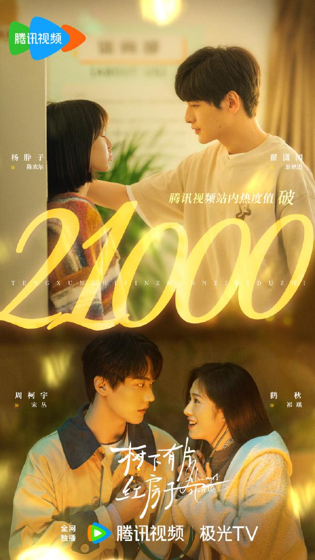 央视及各平台卫视电视剧直播表！今日2部新剧开播，8部热门剧直播