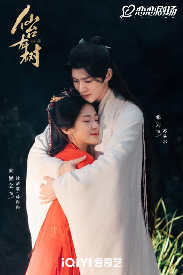 央视及各平台卫视电视剧直播表！今日2部新剧开播，8部热门剧直播