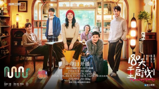 央视及各平台卫视电视剧直播表！今日2部新剧开播，8部热门剧直播