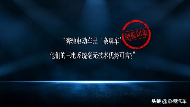 我不是杂牌车！汽车发明者奔驰，快被逼疯了