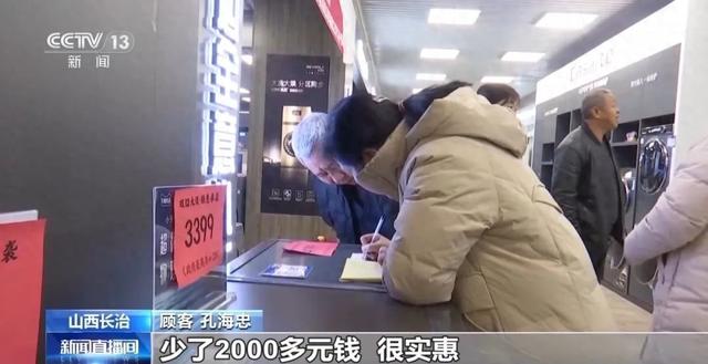 买手机领补贴！明天起全国实施，怎么买最划算？