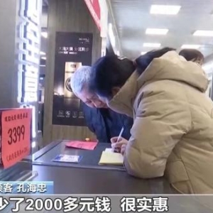 买手机领补贴！明天起全国实施，怎么买最划算？