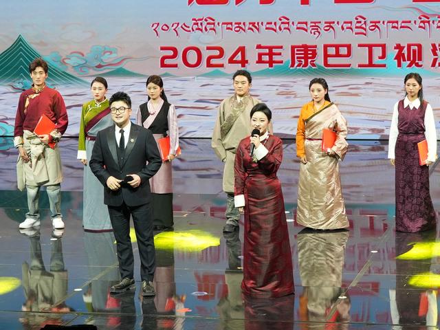 直播预告|2024康巴卫视汉藏双语大会今晚直播！