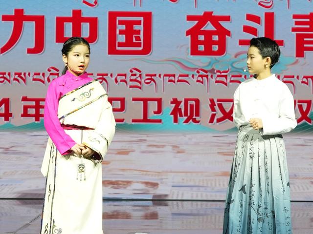 直播预告|2024康巴卫视汉藏双语大会今晚直播！