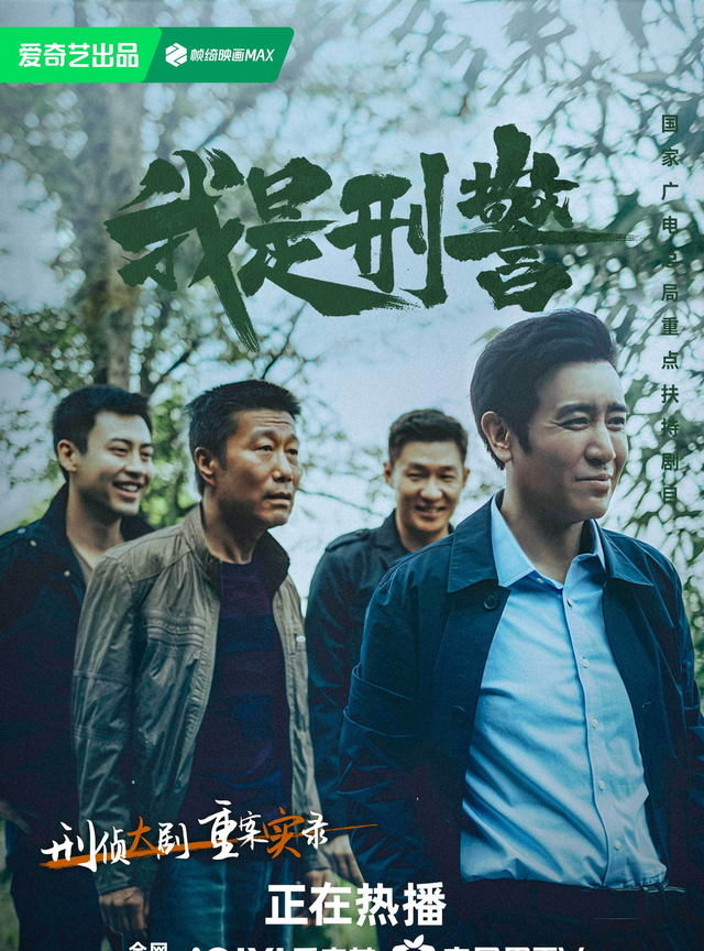 央视及各卫视平台电视剧直播表！今天2部新剧开播，10部热剧直播