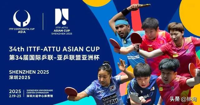 乒乓亚洲杯激战在即！央视直播时间预告，海报出炉孙颖莎C位握拳