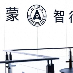 新势力开年大洗牌：鸿蒙智行夺冠，小鹏逆袭理想，蔚来仍陷困境