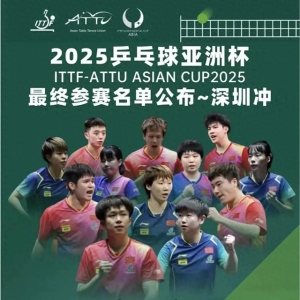 中央5台乒乓球直播时间表:附2月22日CCTV5今天节目最新预告！