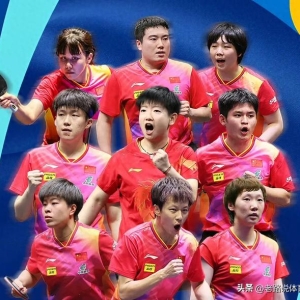 中央5套乒乓球直播时间表:附CCTV5国乒亚洲杯今日节目表最新预告