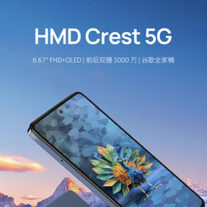 HMD Crest 5G手机上架京东：展锐T760+8G+256G售1199元