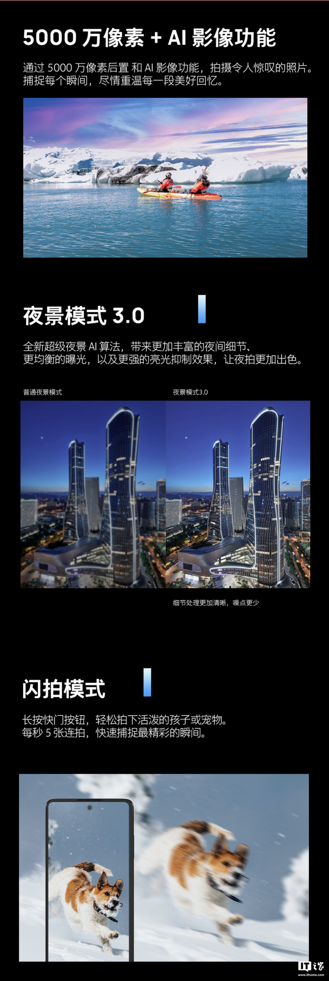 HMD Crest 5G手机上架京东：展锐T760+8G+256G售1199元