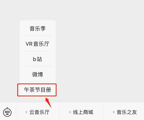 直播预告丨明日12:00，“音乐午茶”萨克斯四重奏专场线上直播