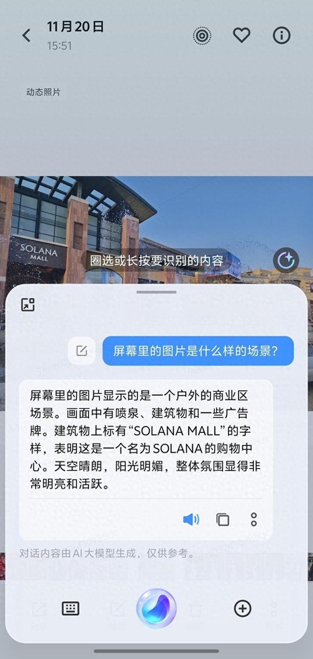 中端价位旗舰享受，三款中端AI手机推荐