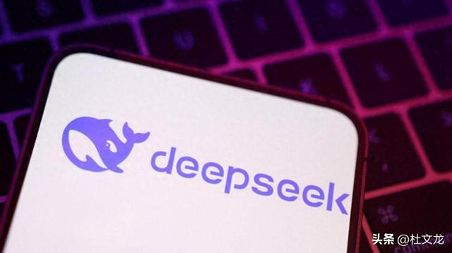 从TikTok到DeepSeek，中国科技崛起，美国“比不过就抢”尽显霸权