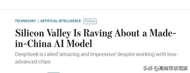 输不起了，美国海军最先出手遏制！美媒：中国制造的科技“地震”