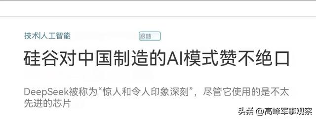 输不起了，美国海军最先出手遏制！美媒：中国制造的科技“地震”