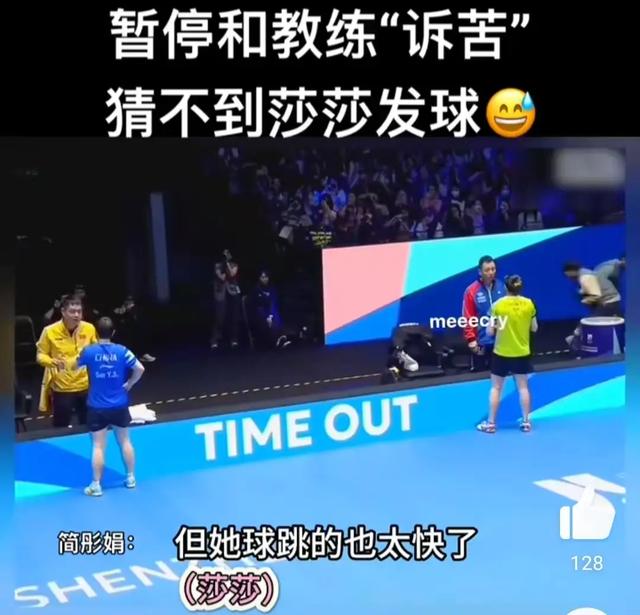 今晚19:30中央5套CCTV5直播节目预告：附乒乓亚洲杯时间表