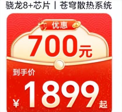 跌至1899元？荣耀没什么大缺陷的手机，缺陷只有一个