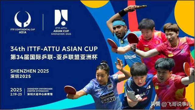 2月22日，央视体育直播预告：CCTV5播中超揭幕战、CCTV5+播乒乓球