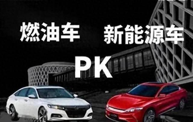 2025再问汽车市场，「抄底油车」还是「拥抱电车」？答案很明显了