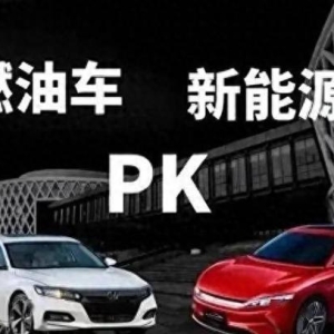 2025再问汽车市场，「抄底油车」还是「拥抱电车」？答案很明显了