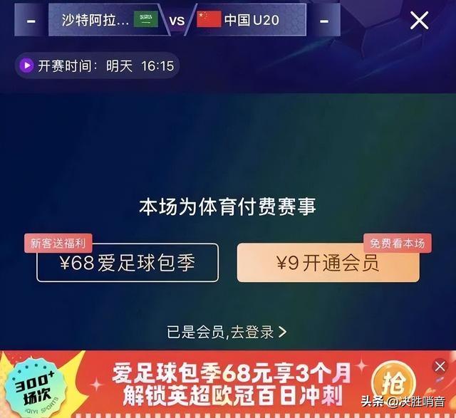 2月22日 今晚19:30中央5套CCTV5直播节目体育预告