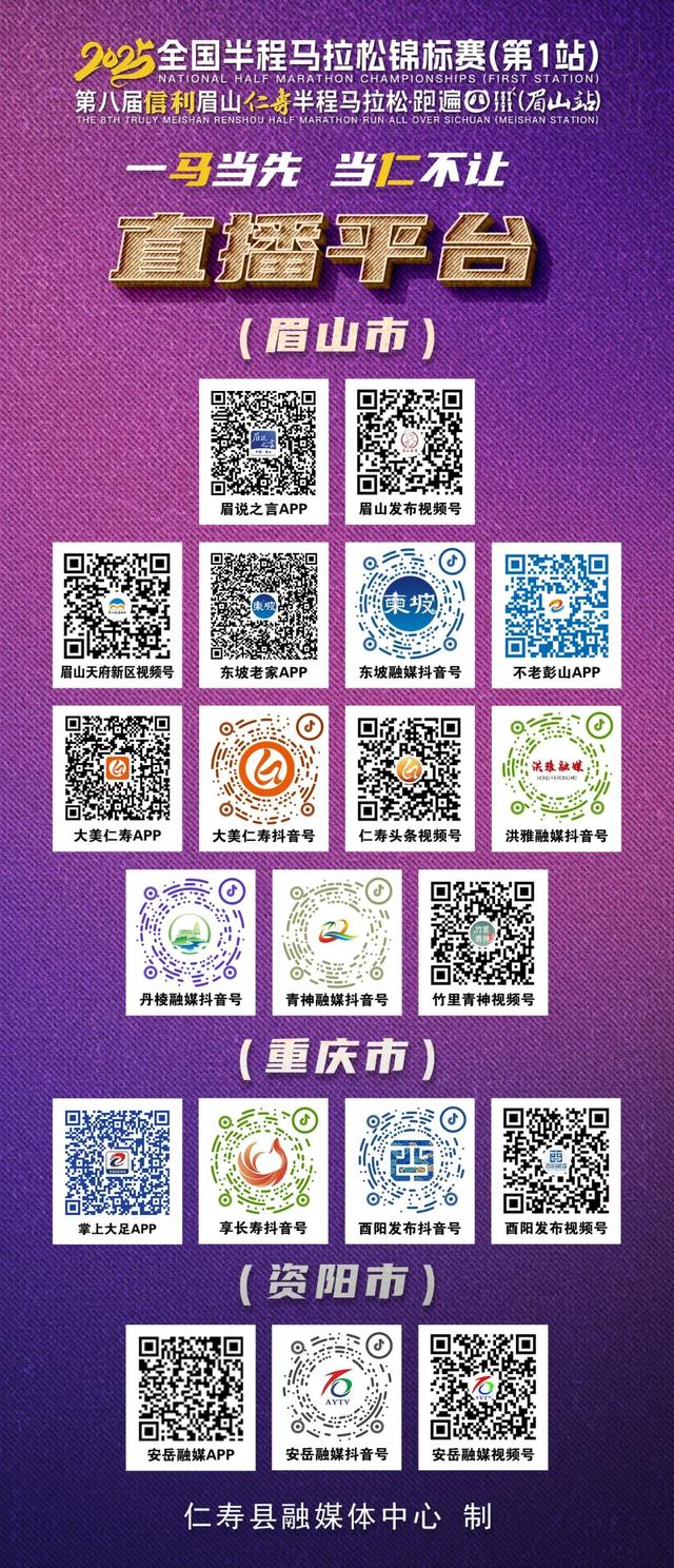 一马当先 当仁不让｜【直播预告】定好闹钟 就在明早！